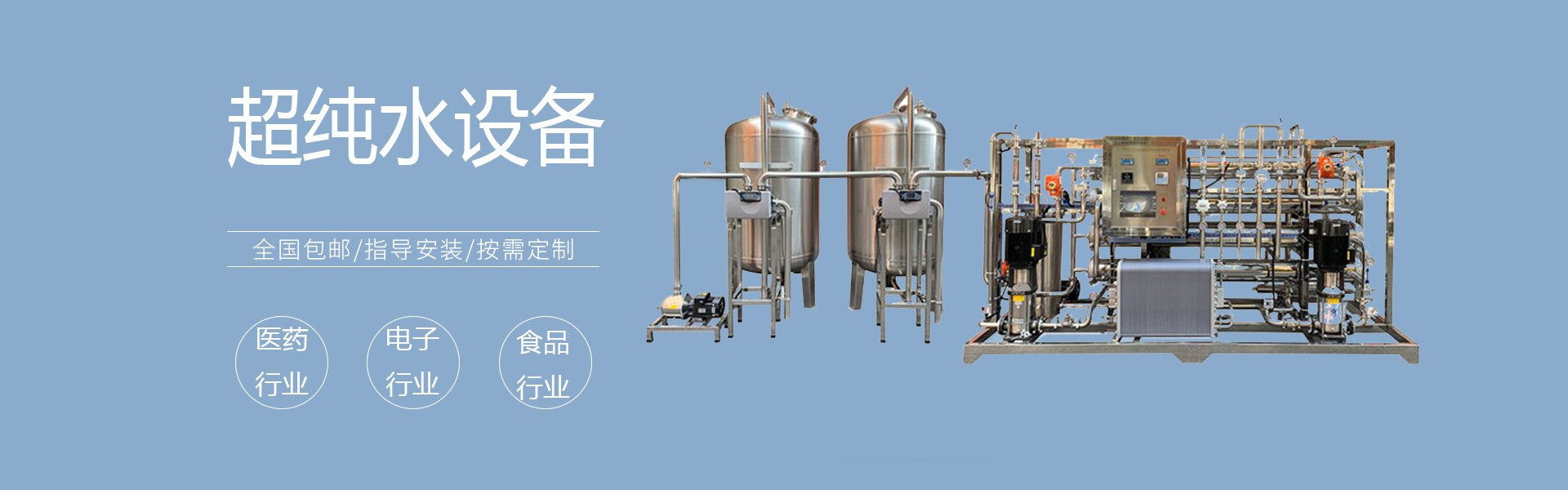 Product image · factory website