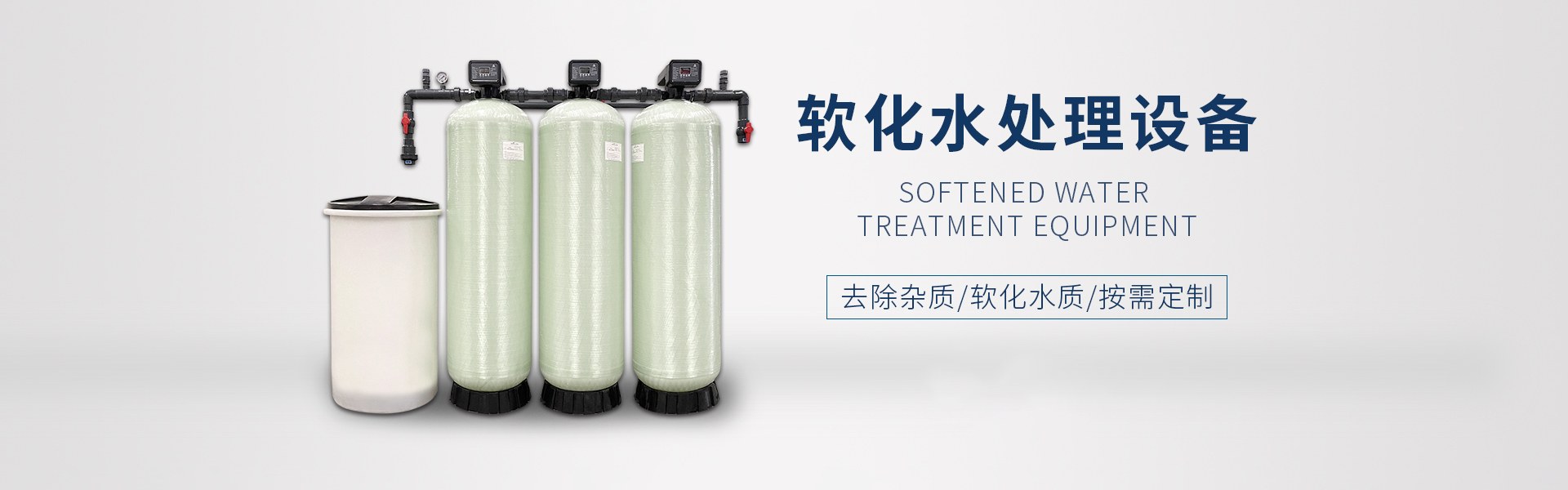 Product image · factory website