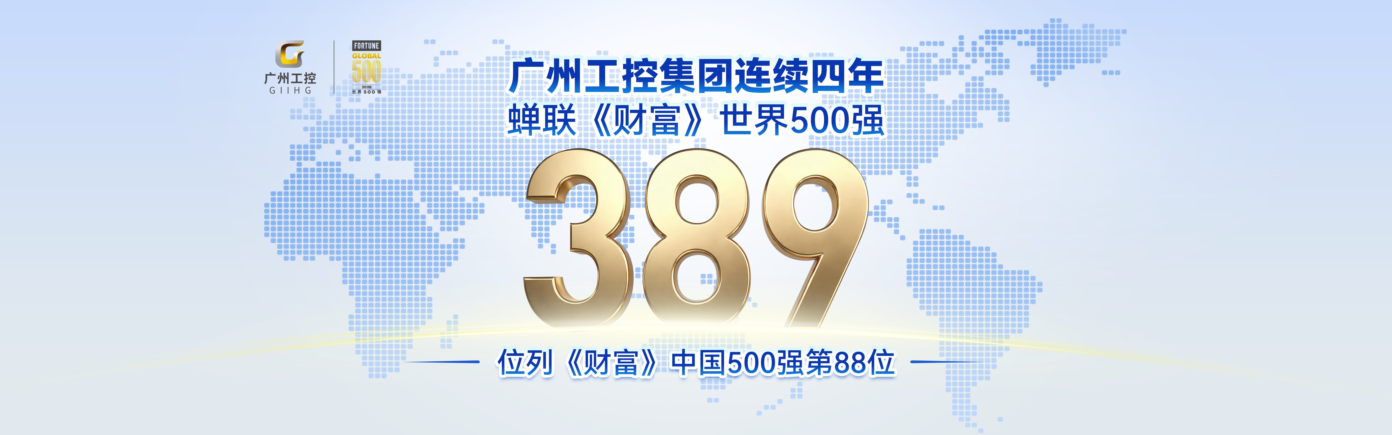 Product image · factory website
