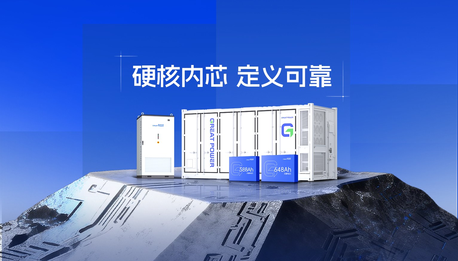 Product image · factory website
