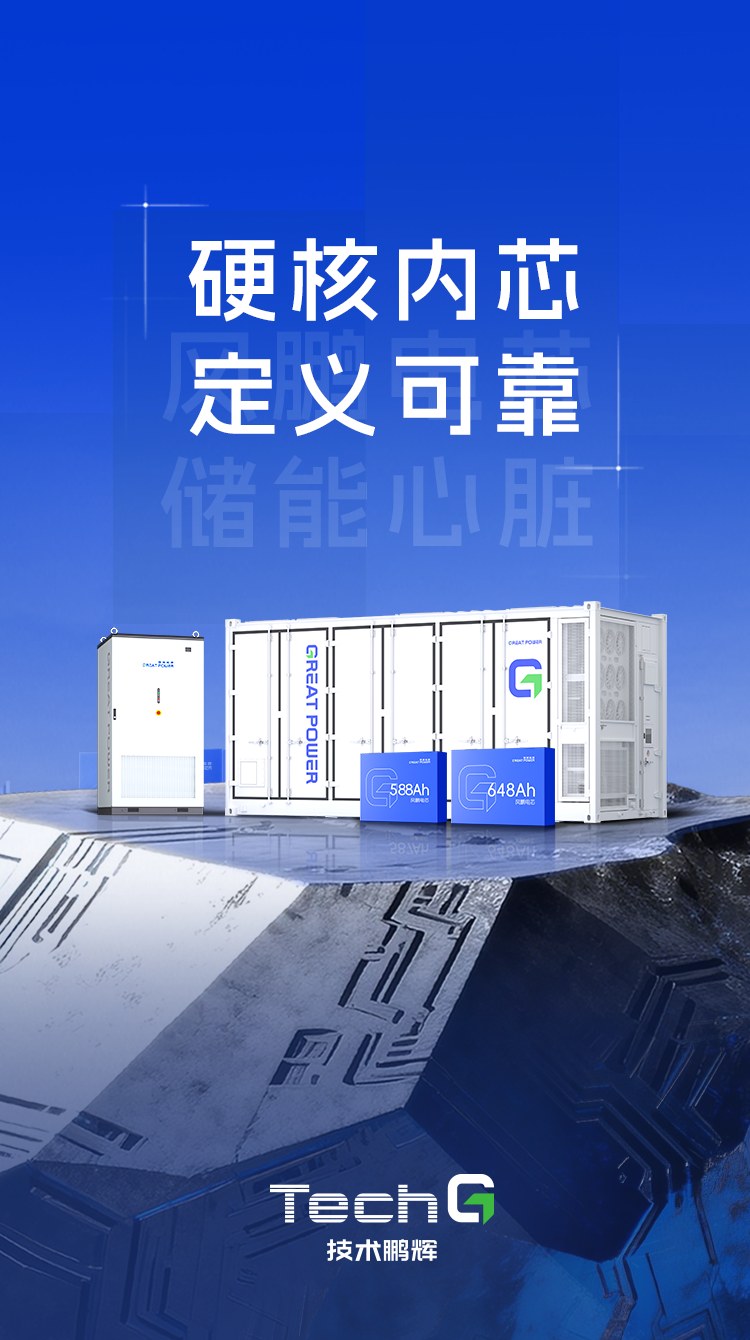 Product image · factory website
