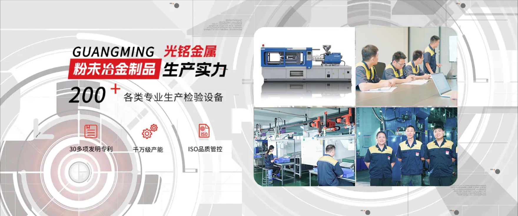 Product image · factory website