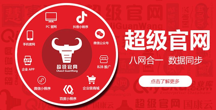 Product image · factory website