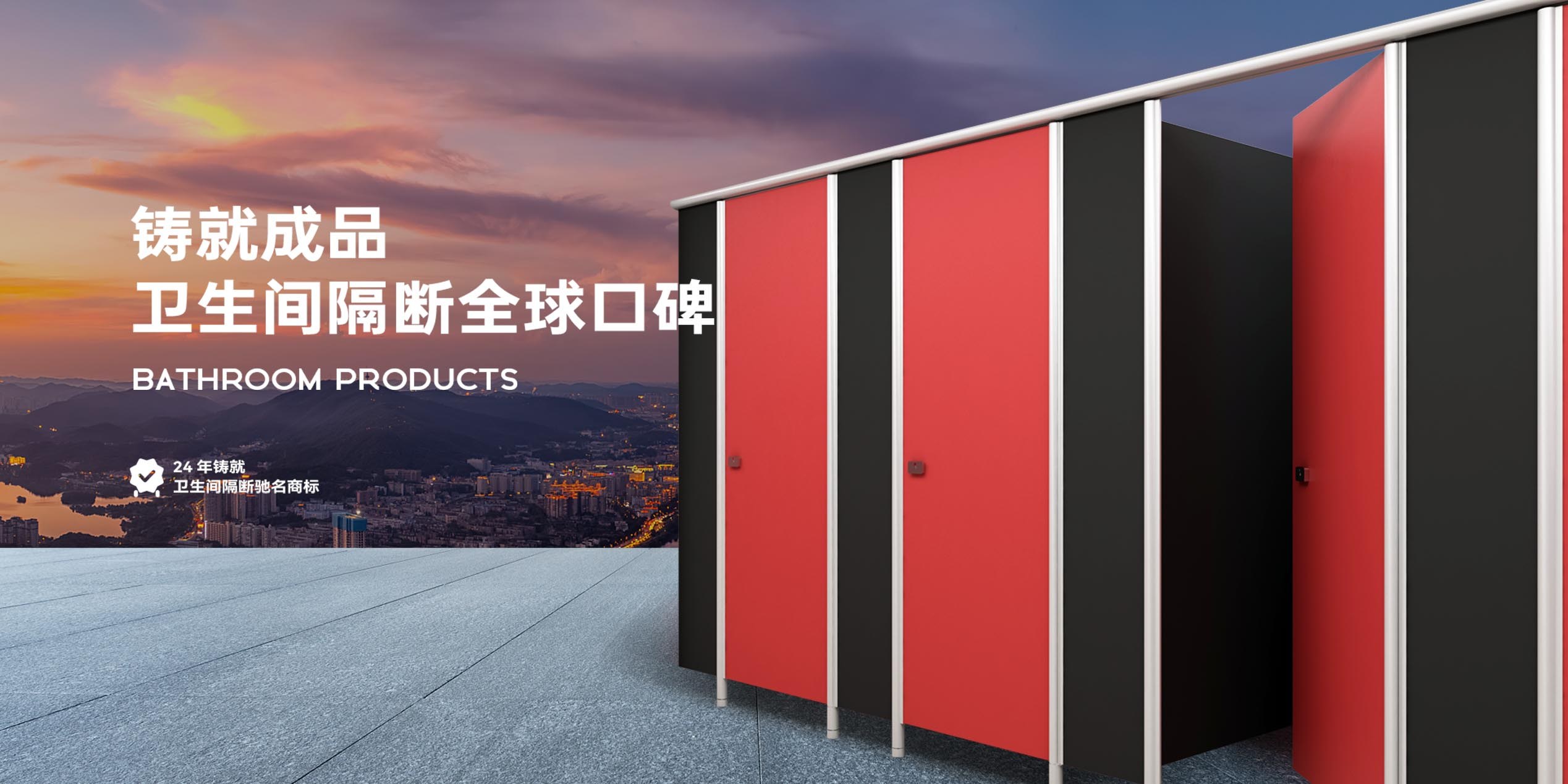 Product image · factory website