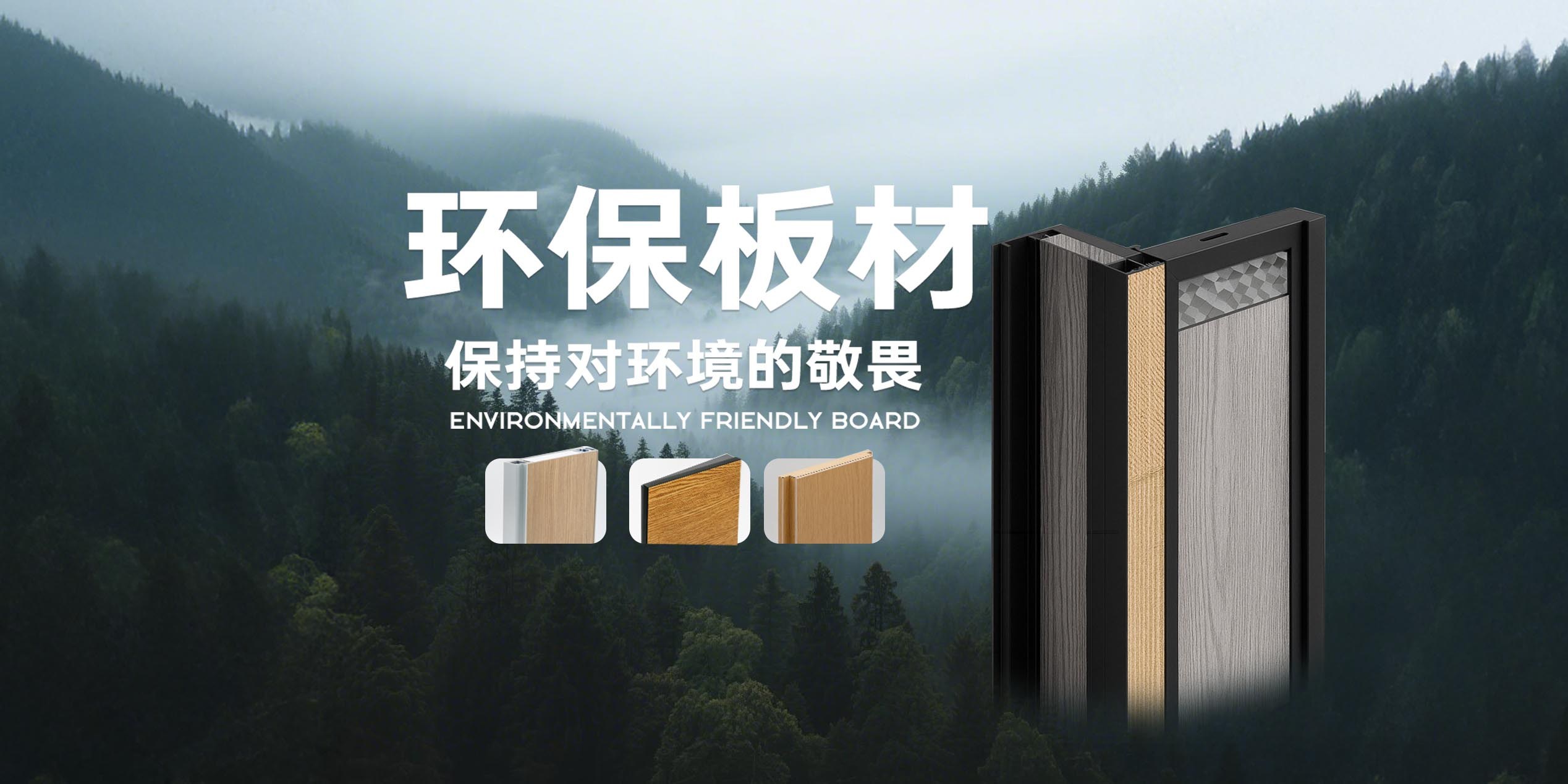 Product image · factory website