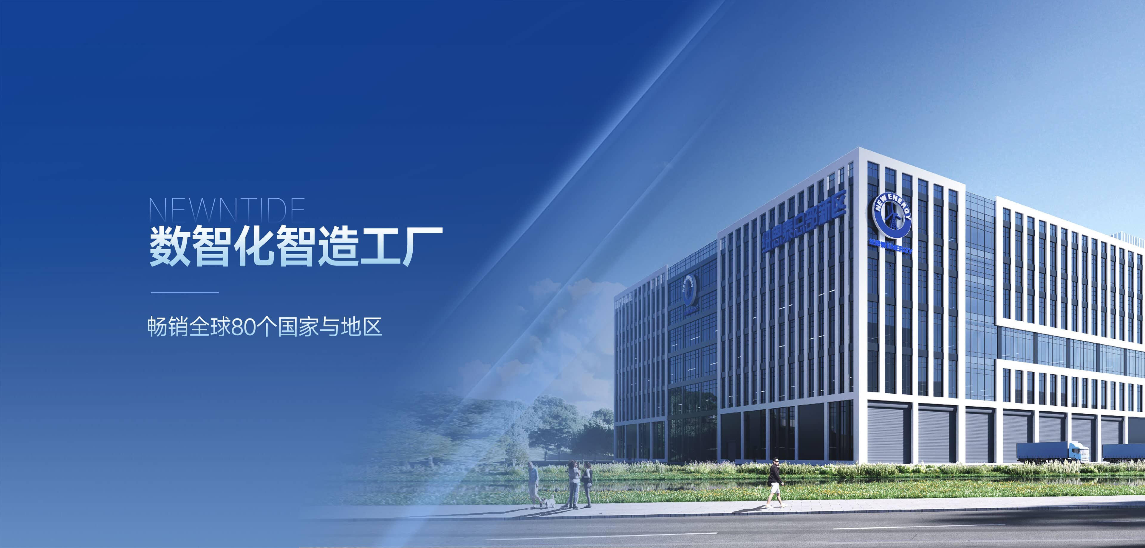 Product image · factory website