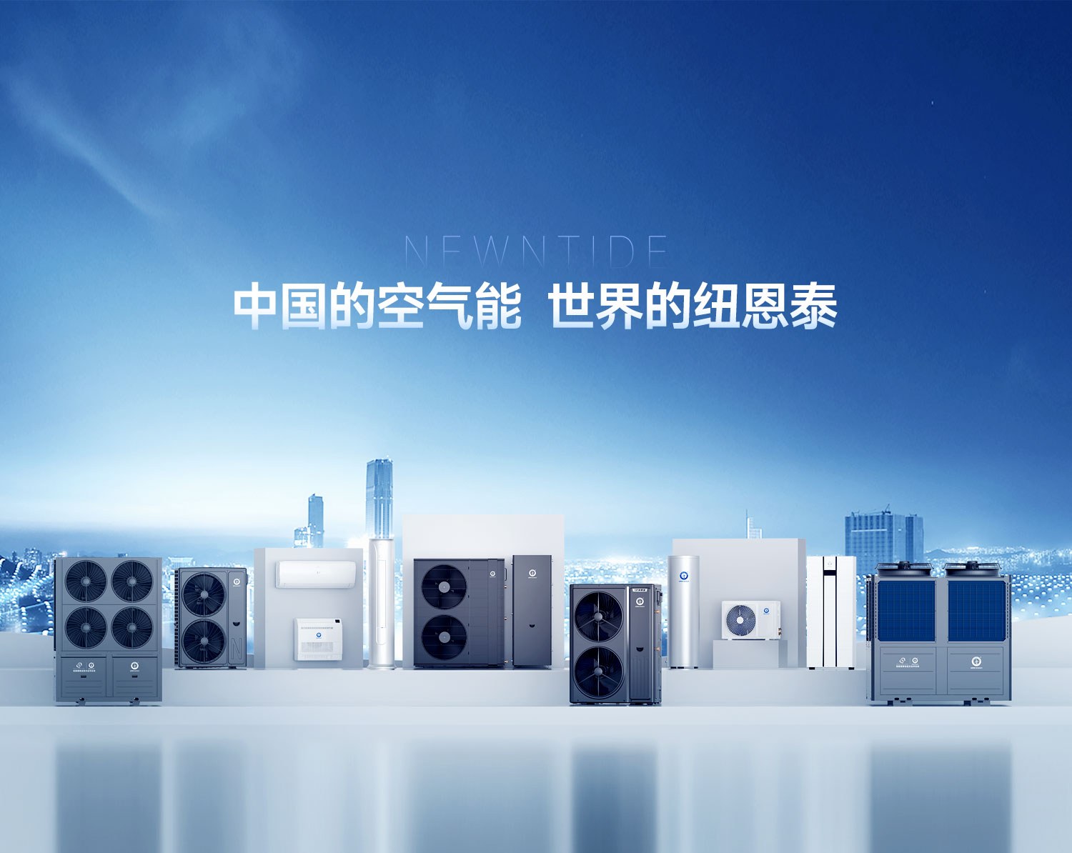 Product image · factory website