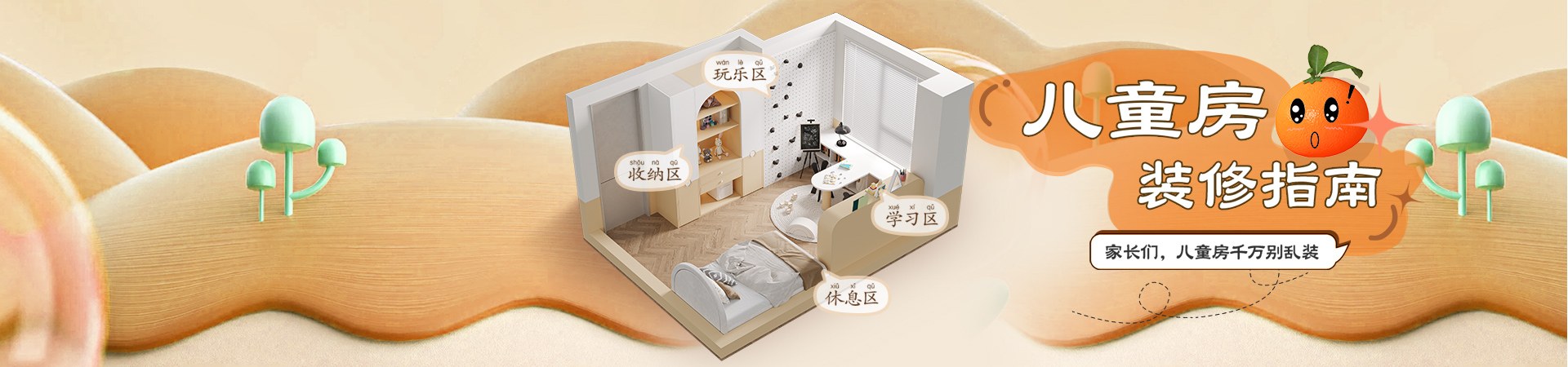 Product image · factory website