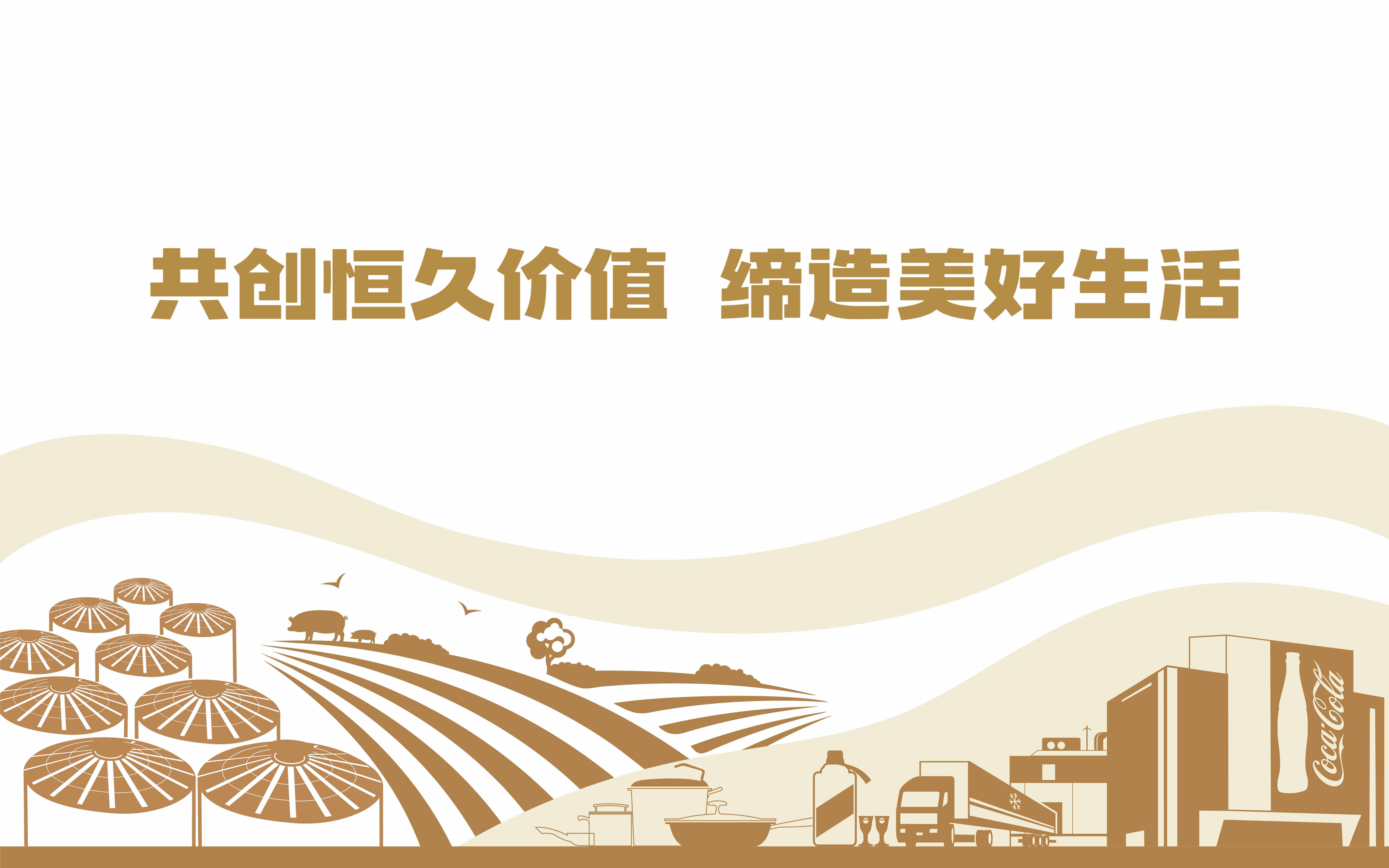 Product image · factory website