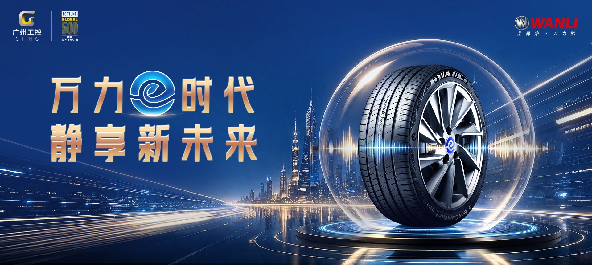 Product image · factory website
