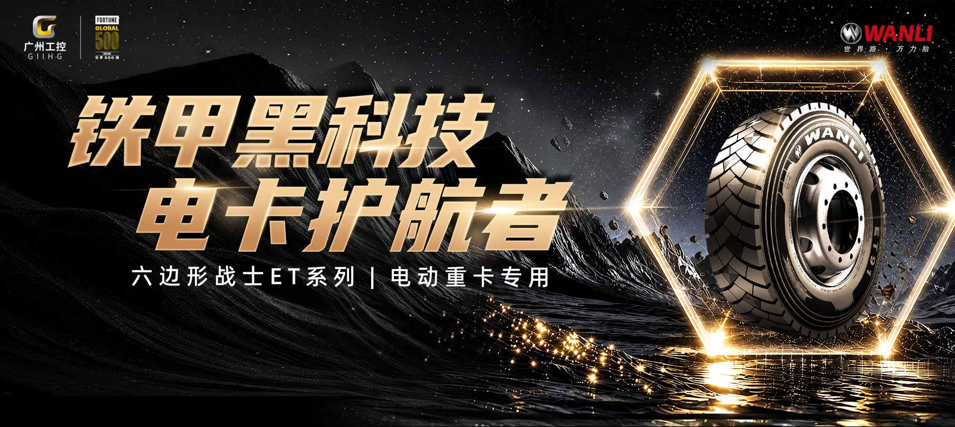 Product image · factory website