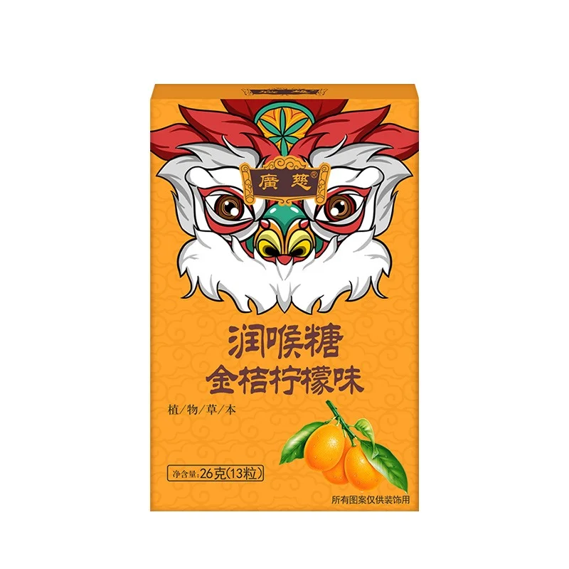 Guangci Nutraceuticals — OEM/ODM Gummy Kumquat Throat Lozenge, Box