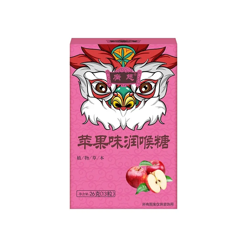 Guangci Nutraceuticals — OEM/ODM Gummy Apple-Flavour Lozenge, Box