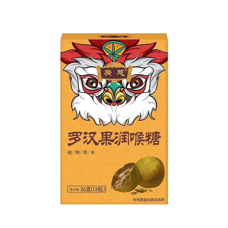 Guangci Nutraceuticals — OEM/ODM Gummy Monk Fruit (Luo Han Guo) Lozenge