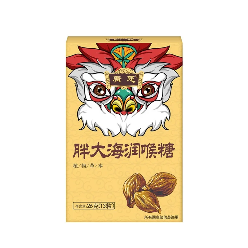 Guangci Nutraceuticals — OEM/ODM Gummy Boat-Fruit (Pang Da Hai) Lozenge