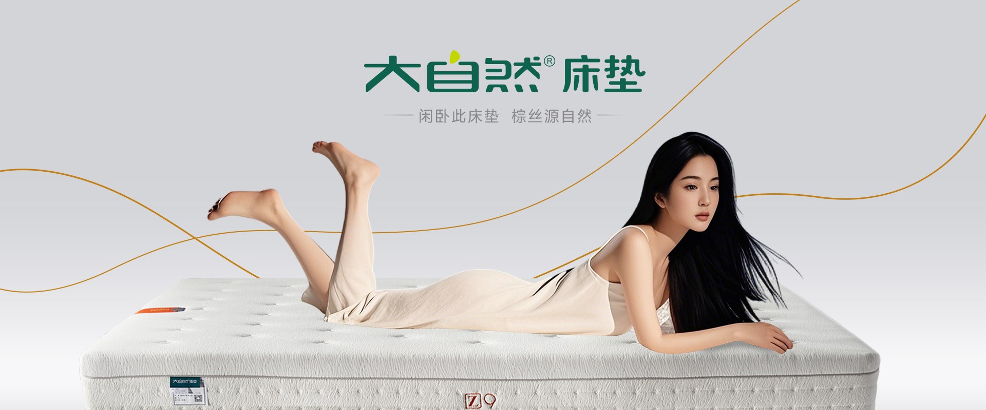 Product image · factory website