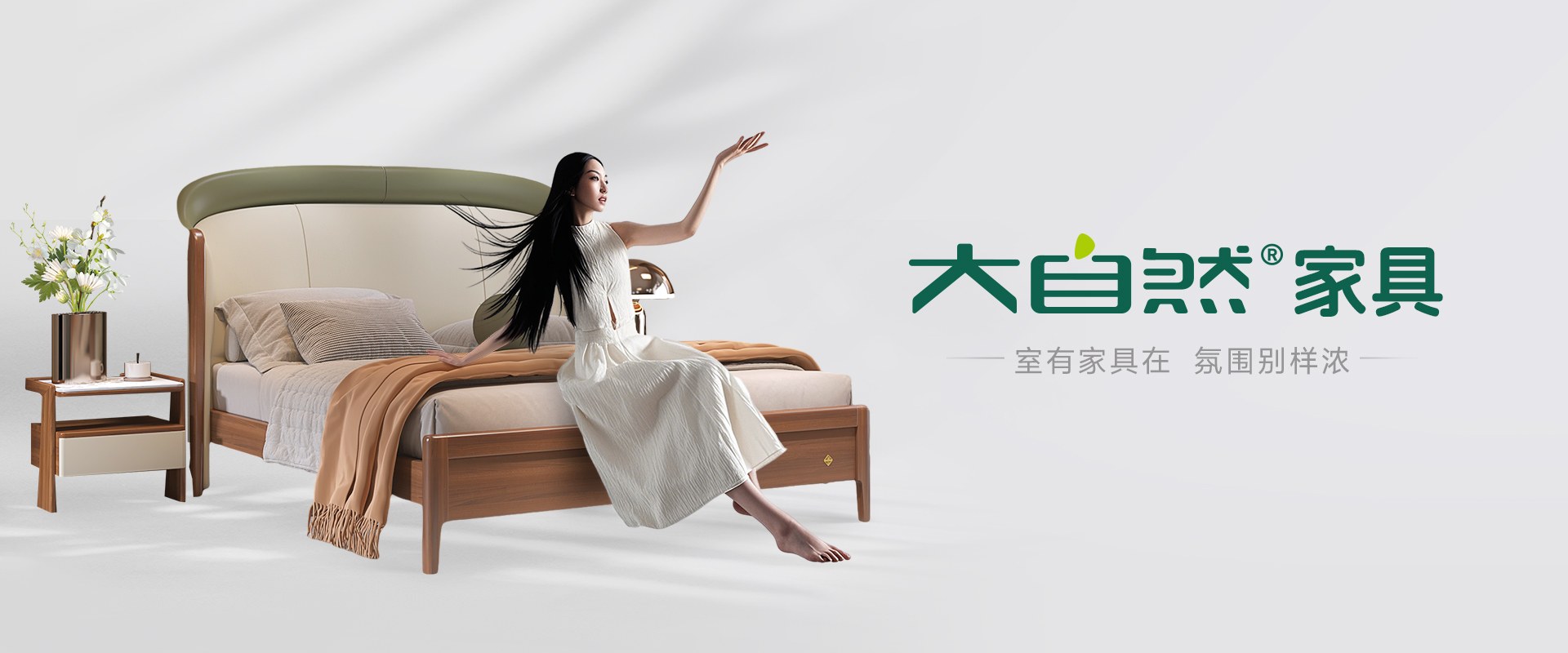 Product image · factory website