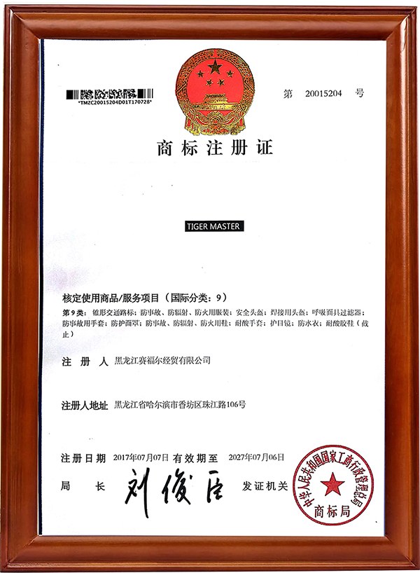 Product image · factory website