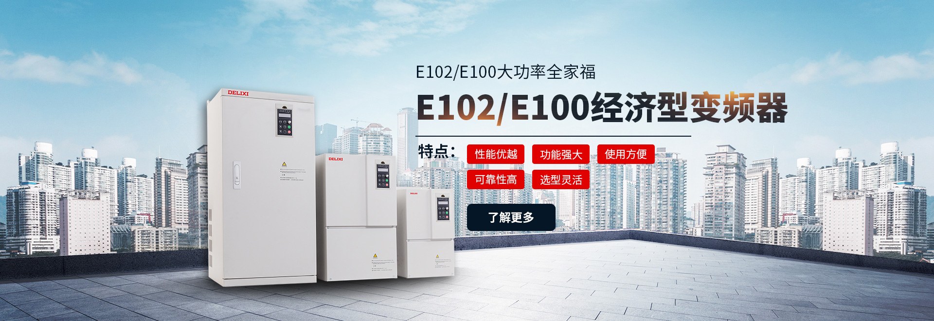 Product image · factory website