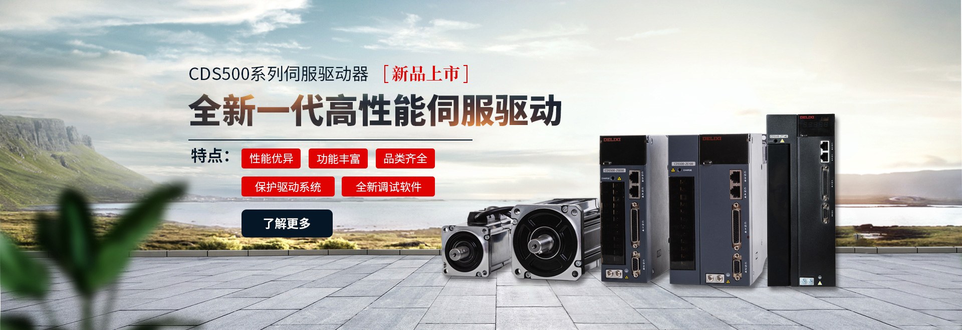 Product image · factory website