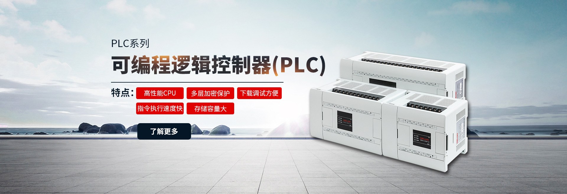 Product image · factory website
