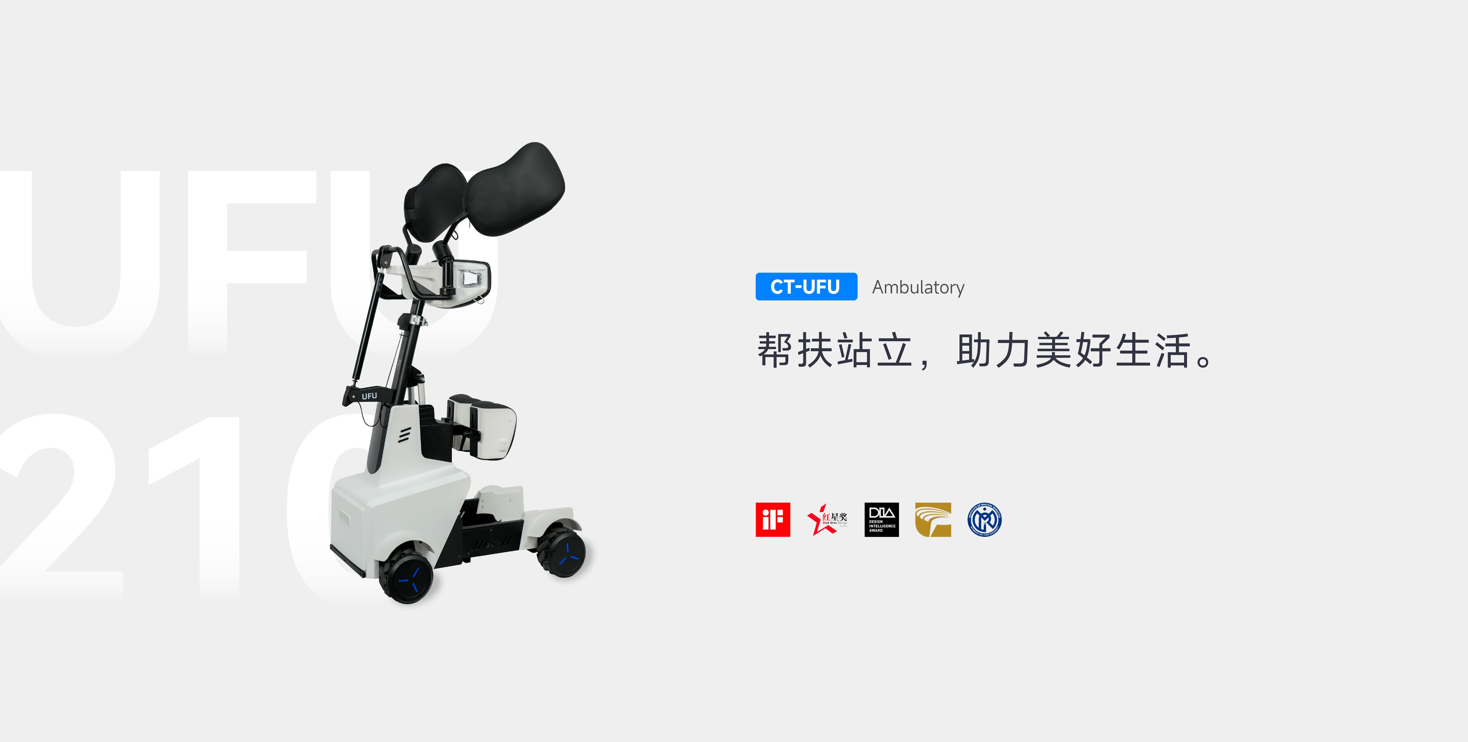 Product image · factory website