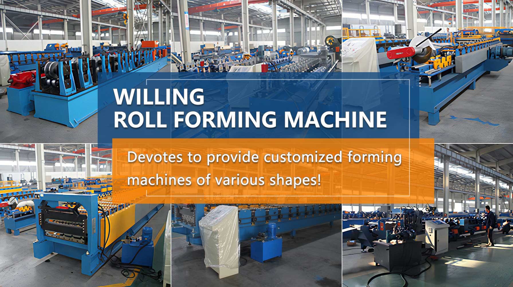 Product image · factory website