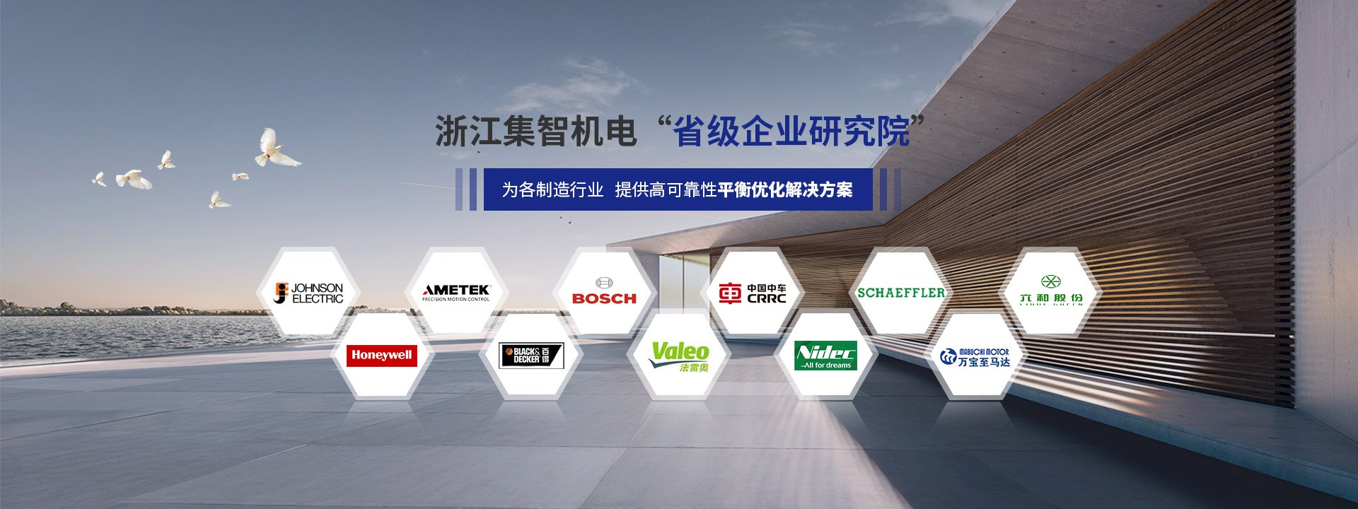 Product image · factory website