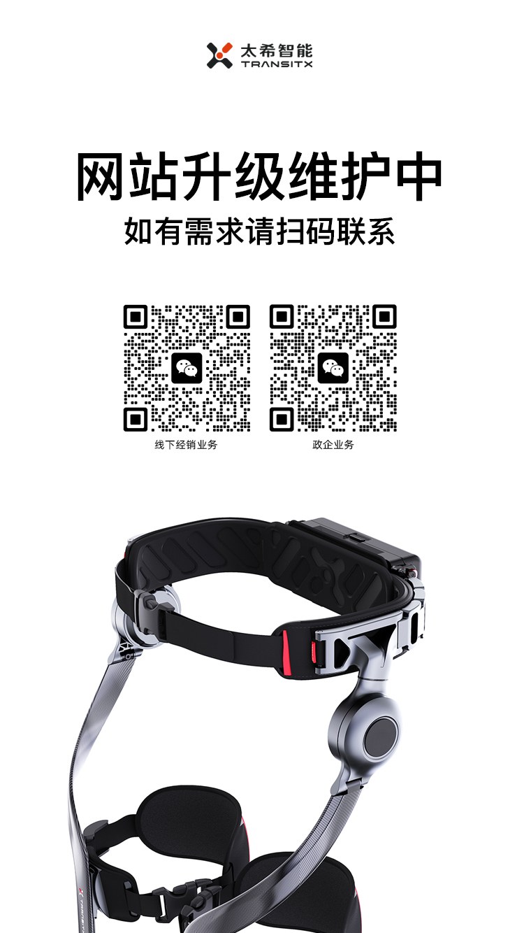 Product image · factory website