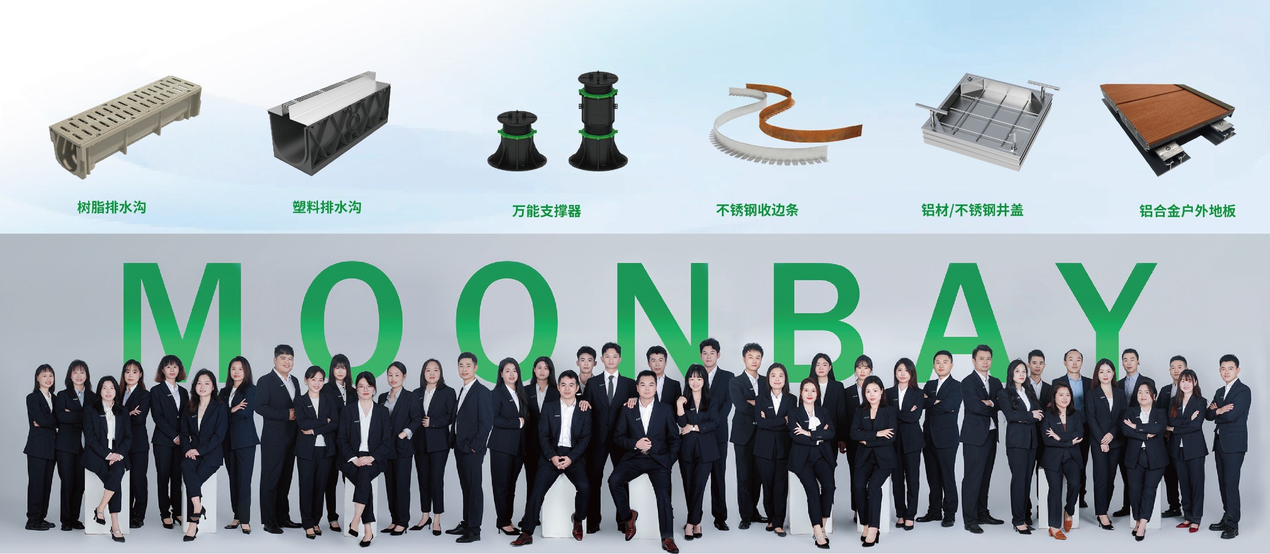 Product image · factory website