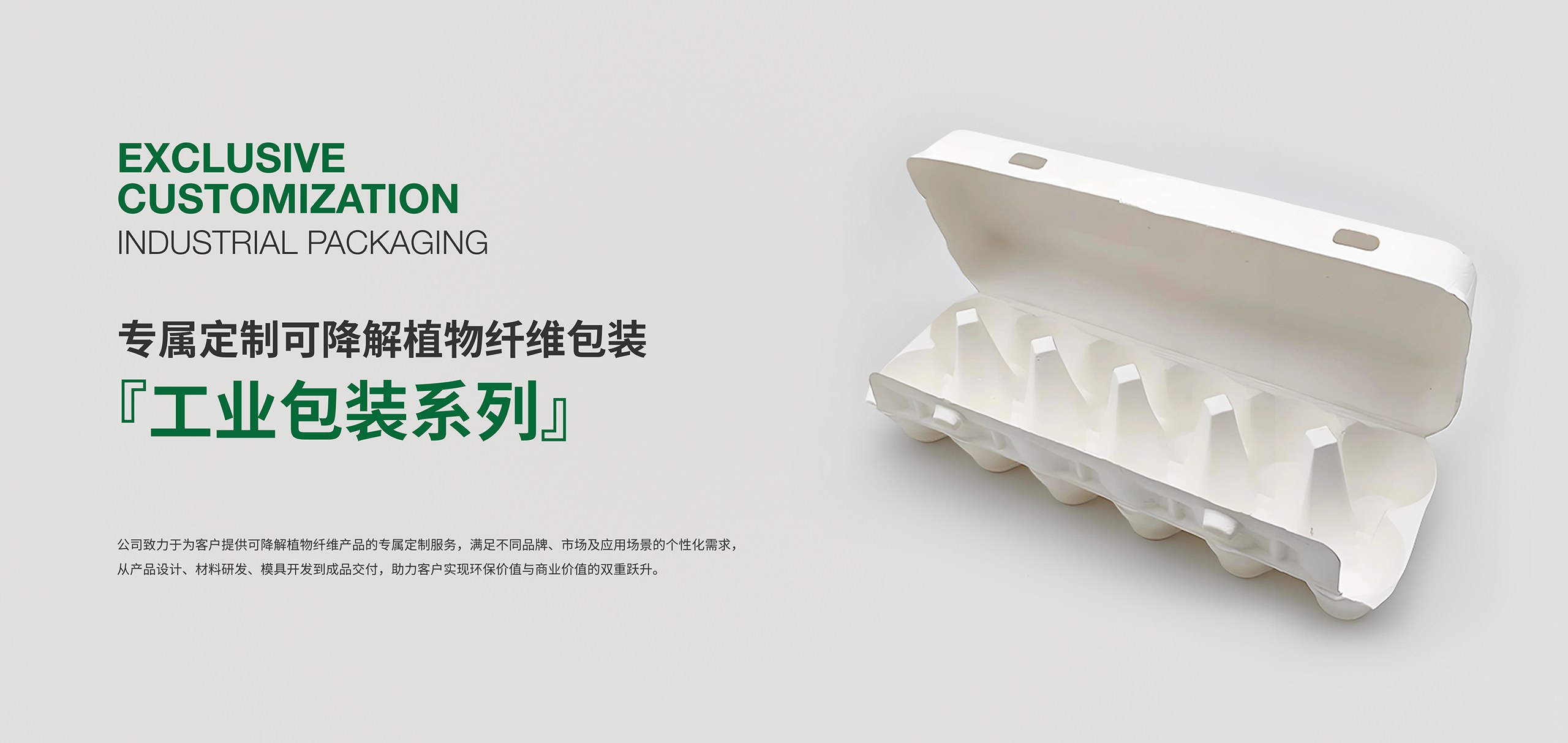 Product image · factory website