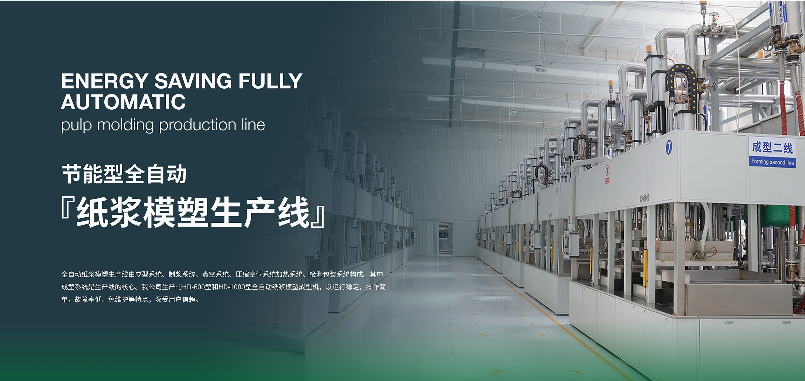 Product image · factory website