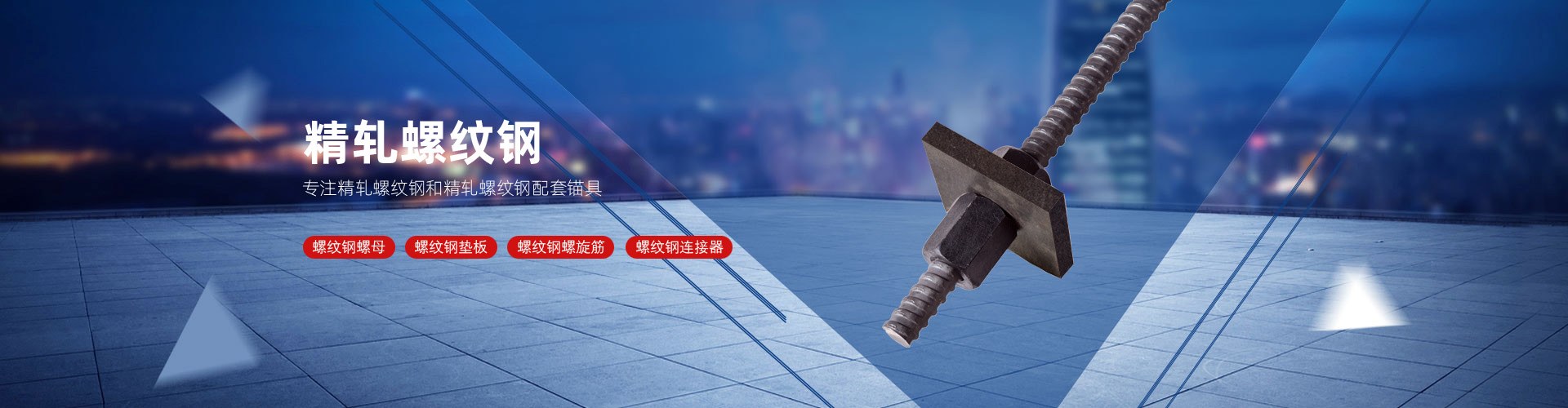 Product image · factory website