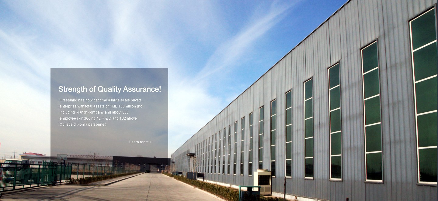 Product image · factory website