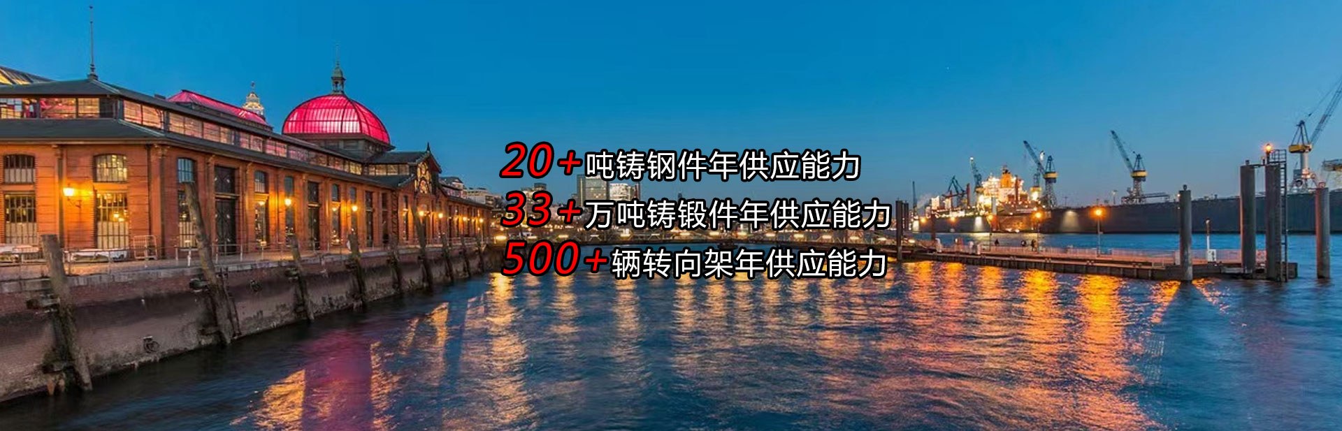 Product image · factory website