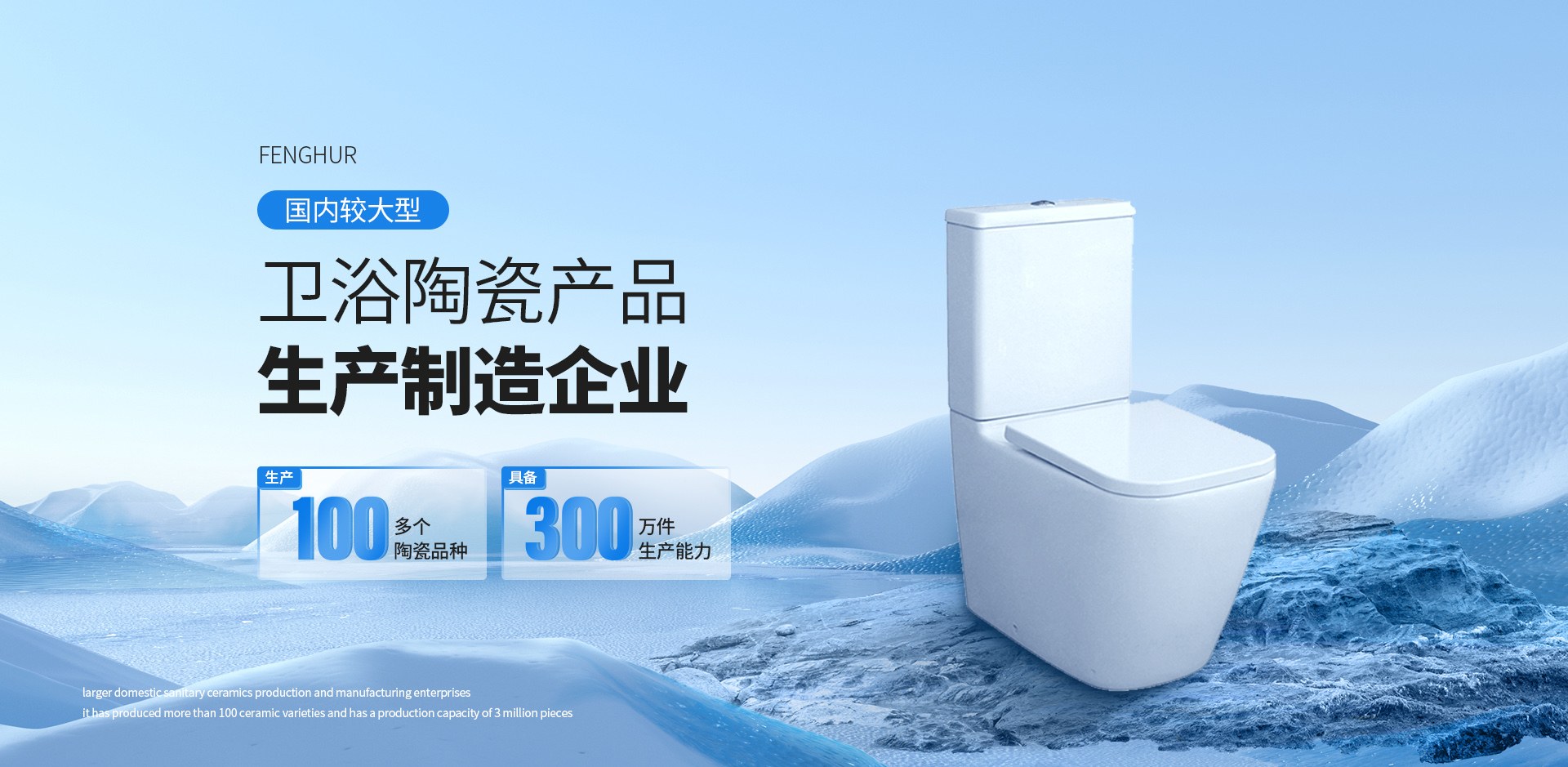 Product image · factory website