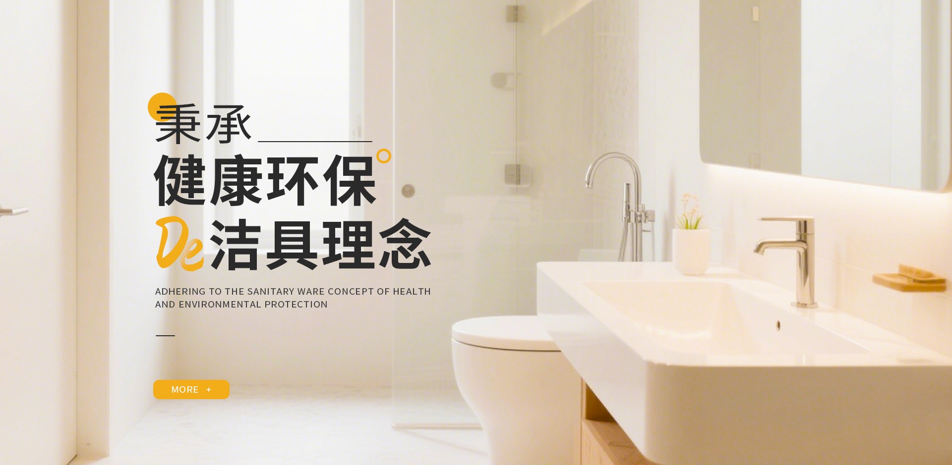 Product image · factory website