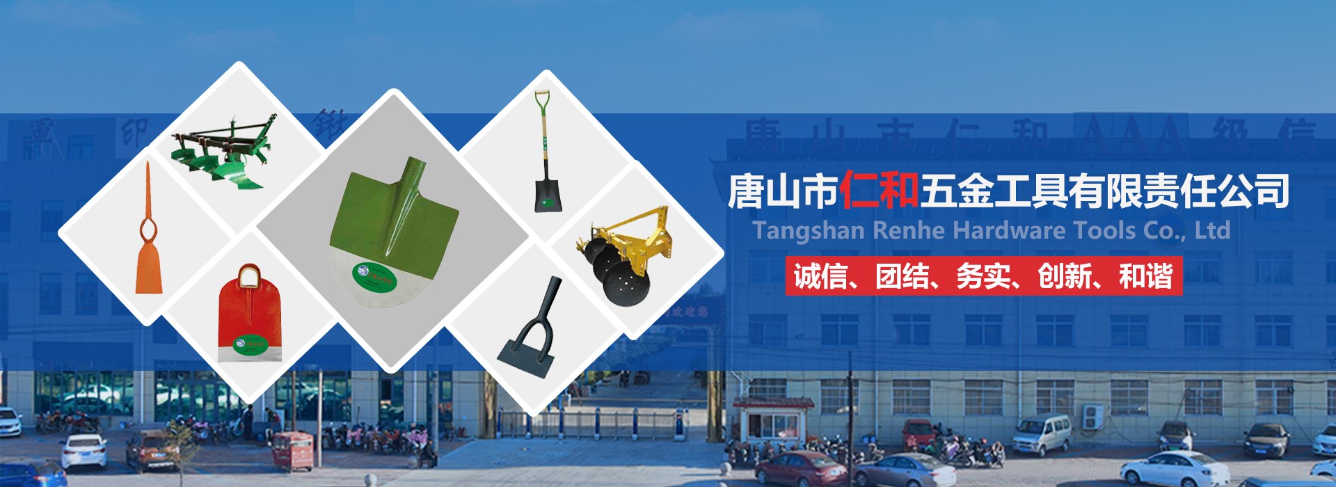 Product image · factory website