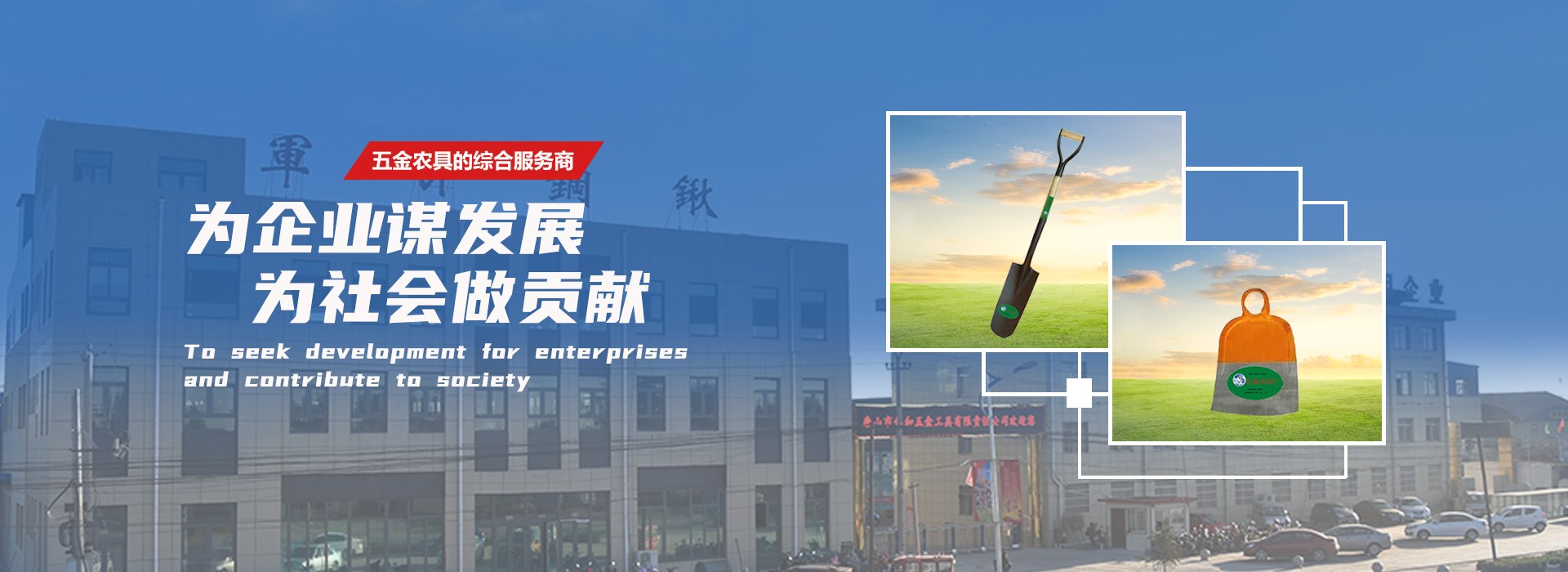 Product image · factory website