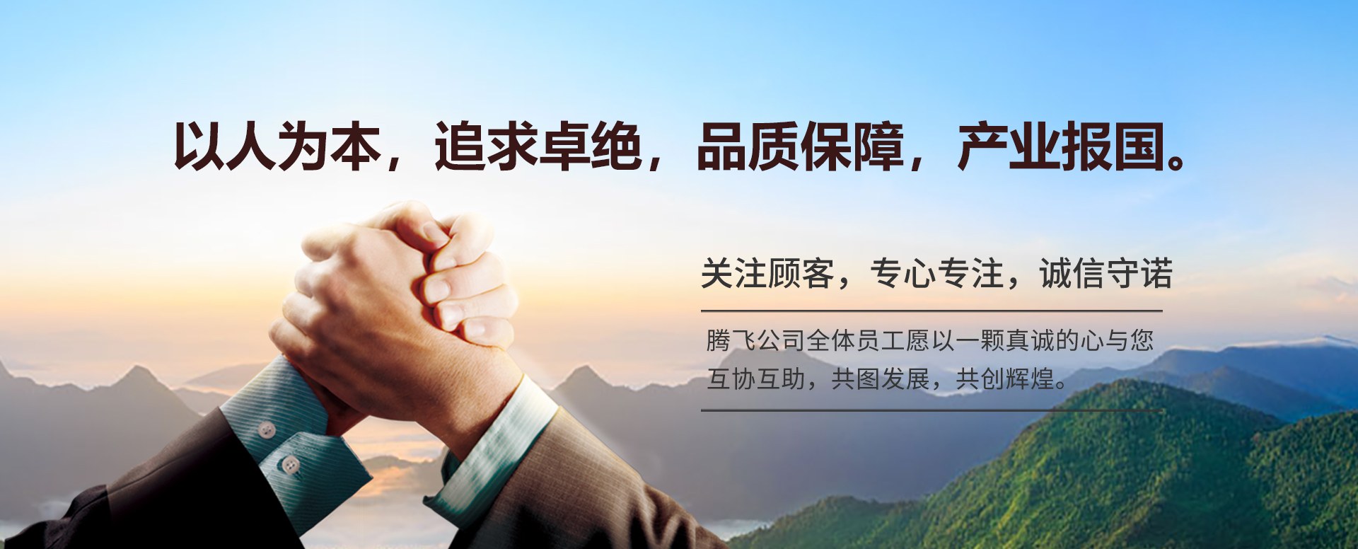Product image · factory website
