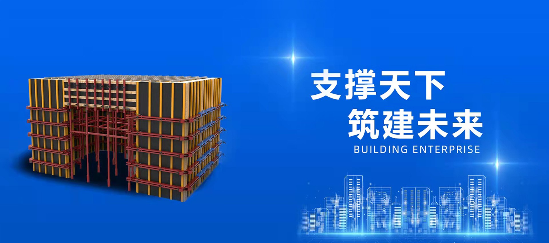 Product image · factory website