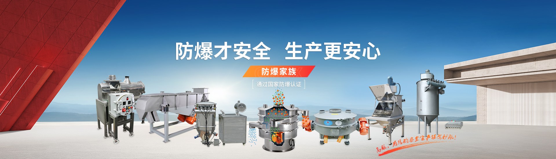 Product image · factory website