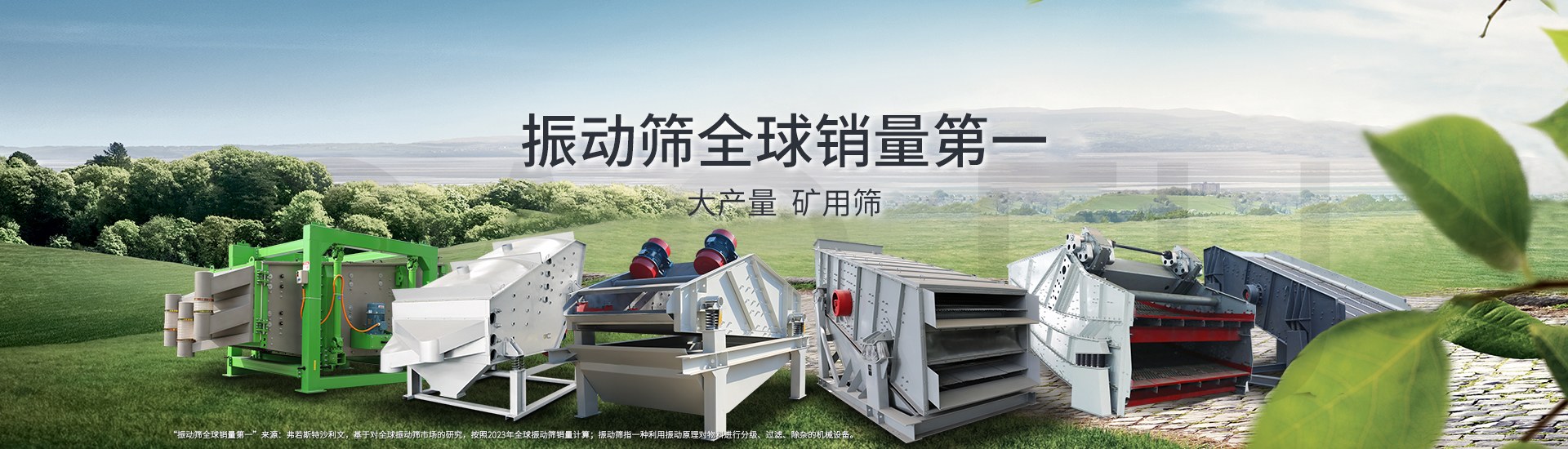 Product image · factory website