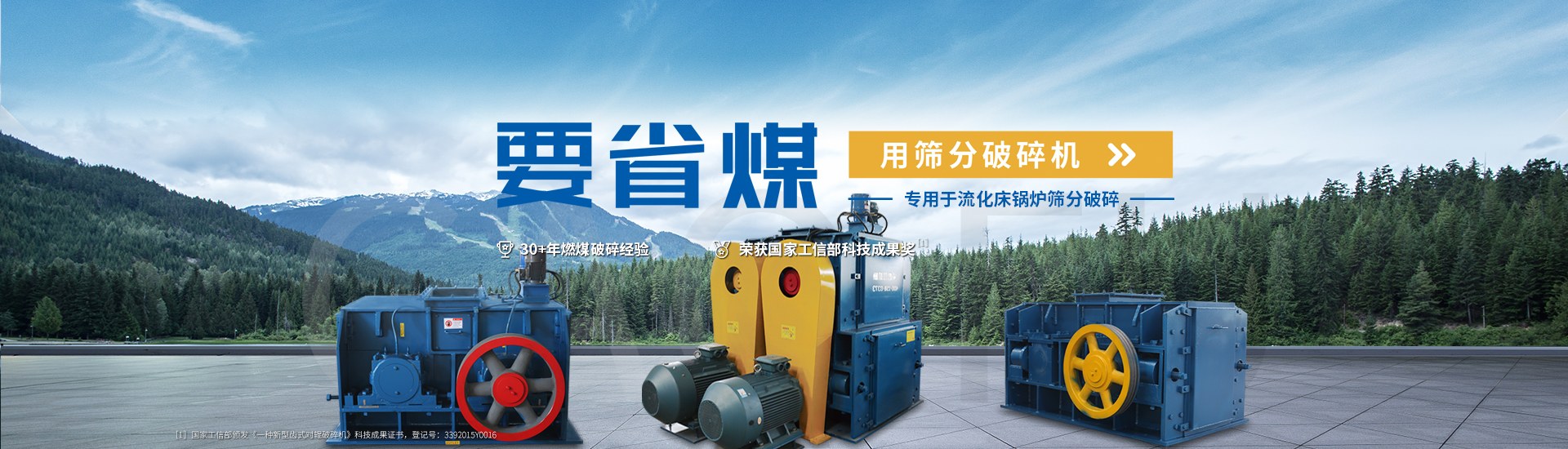 Product image · factory website