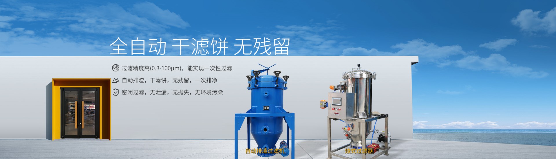 Product image · factory website