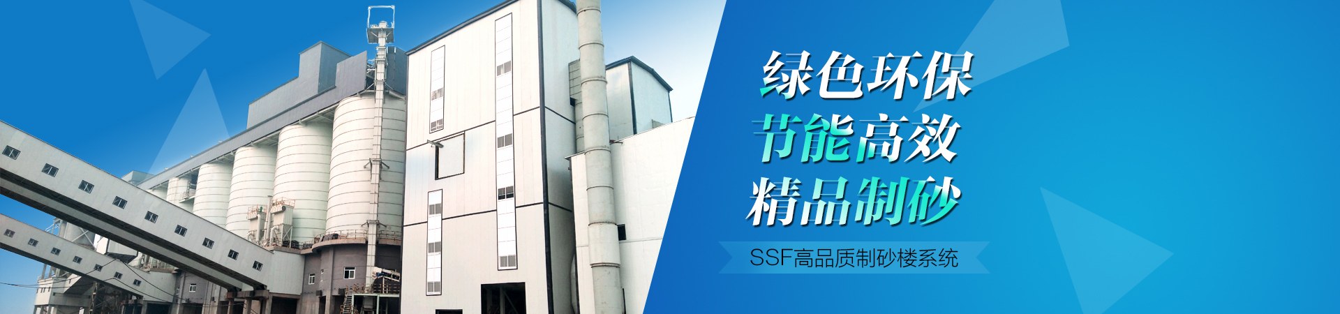 Product image · factory website