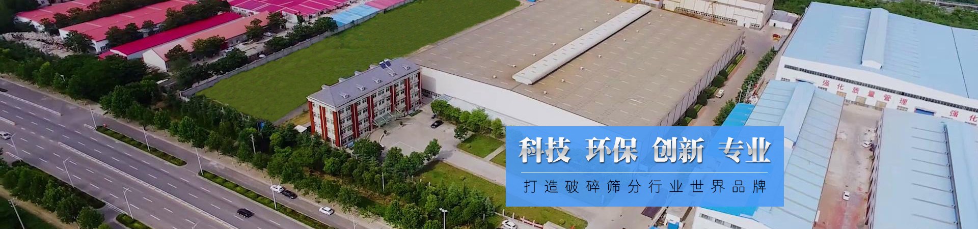 Product image · factory website