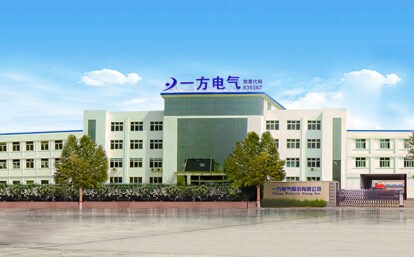 Product image · factory website