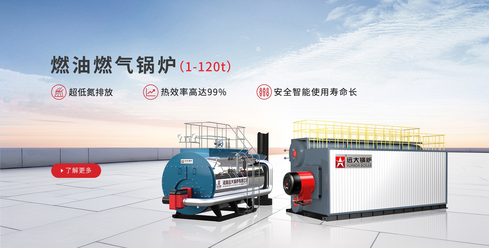Product image · factory website