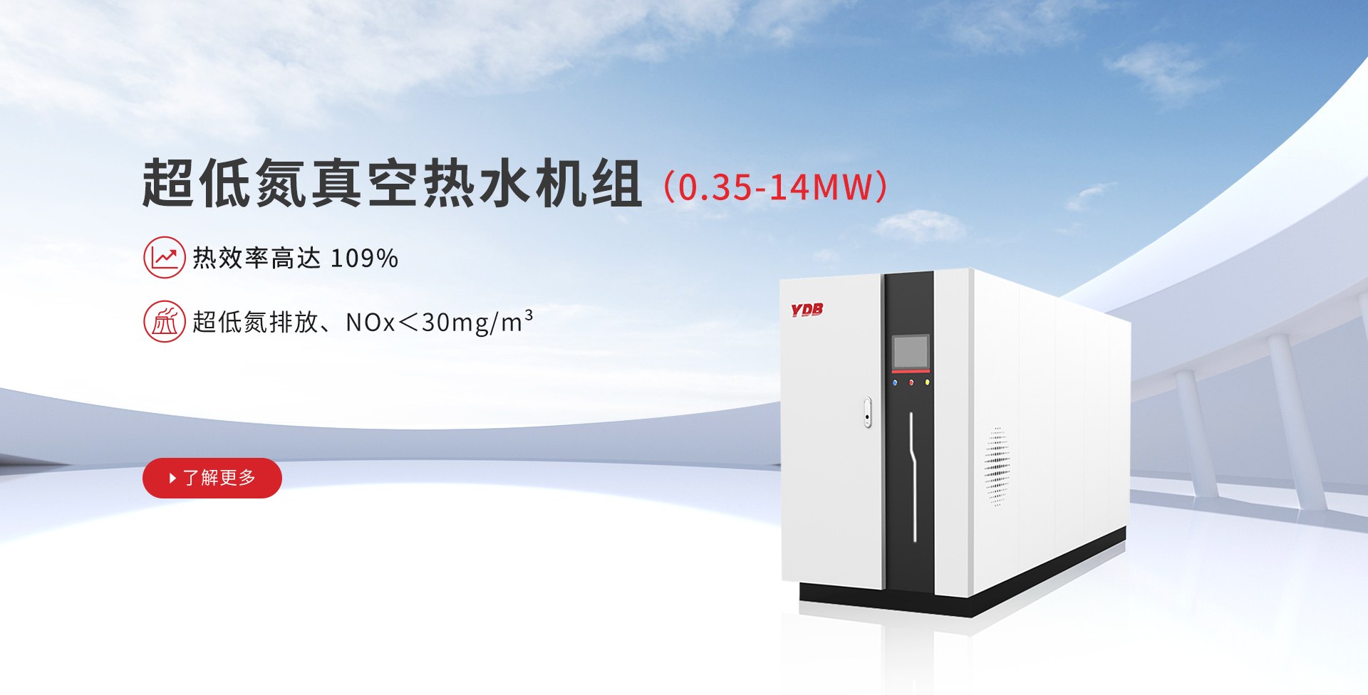 Product image · factory website